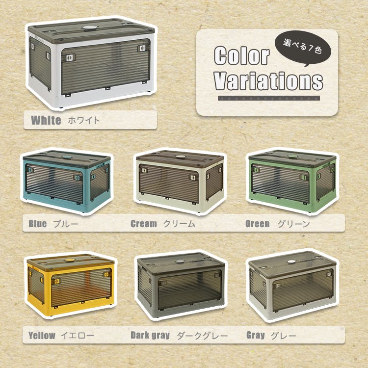 5面開きが便利 折りたたみ収納ボックス 【Mサイズ （40L）】【単品