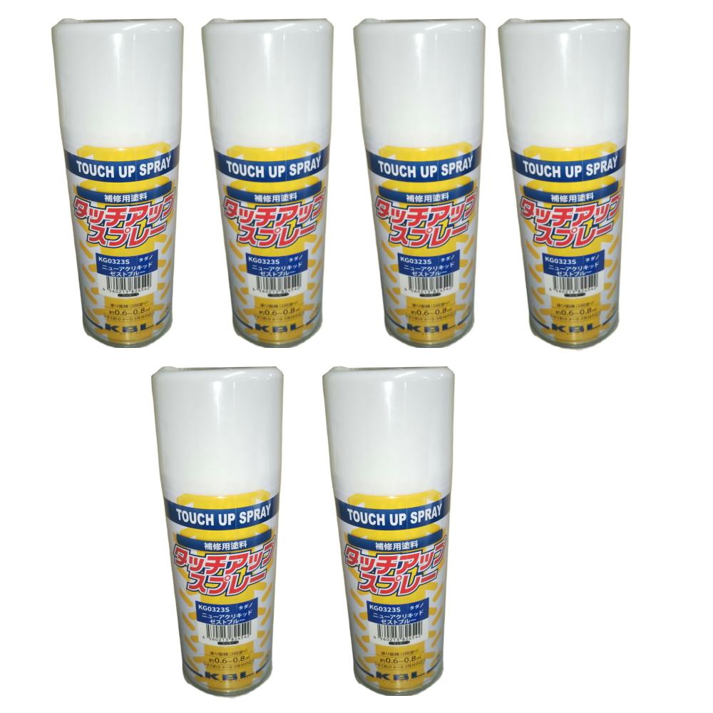 6本セット KBL 建機 スプレー KG0323S タダノ ゼストブルー 補修用