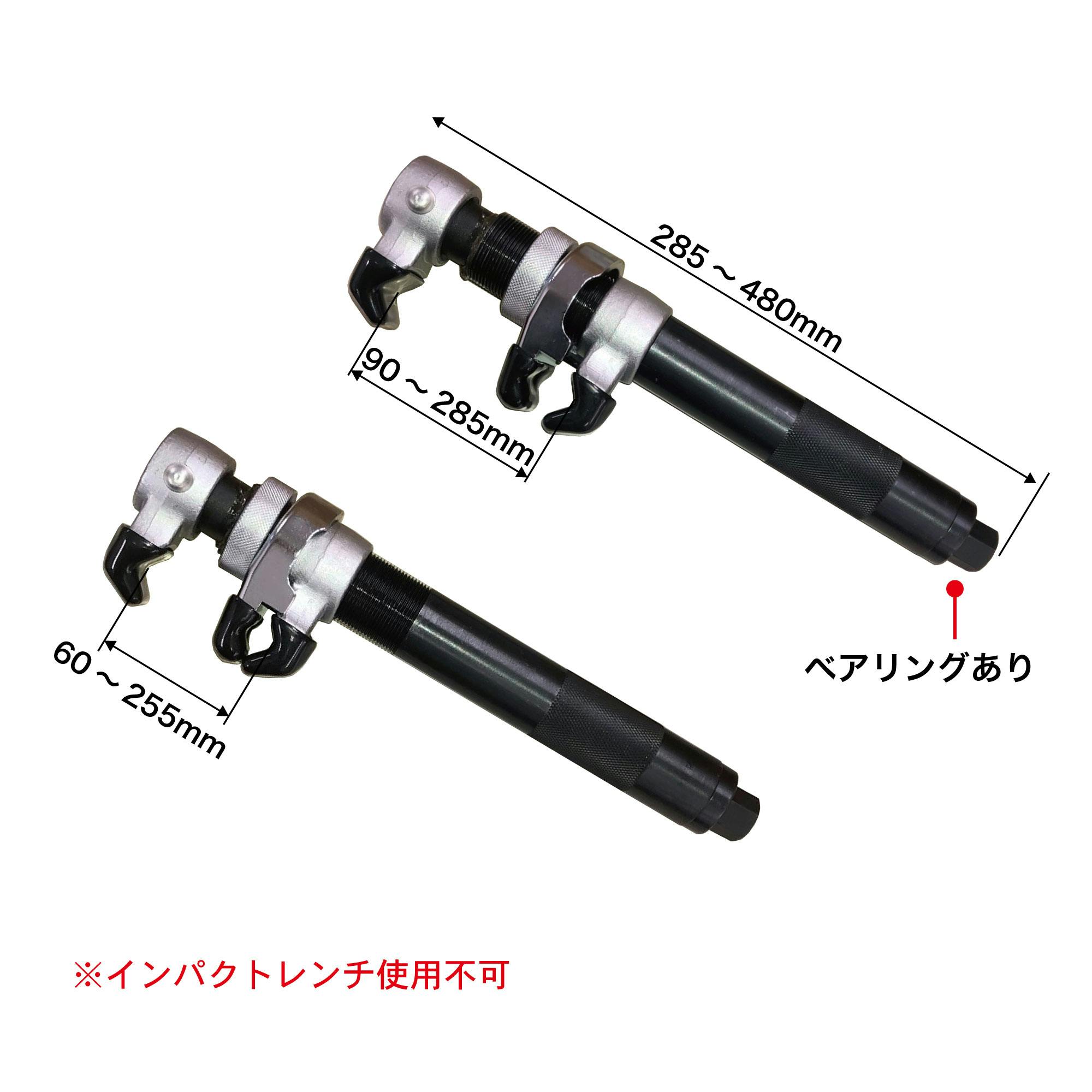 レックス スプリングコンプレッサー OR-25-6043C 工具 整備 スプコン