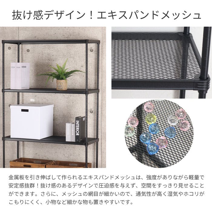 AIS エキスパンドラック5段 9018 ブラック 90.8×35.8×180cm スチール