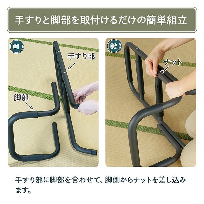 AIS らくらくスタンド 43×38×75cm SSEC-75 GY 立ち上がりサポート