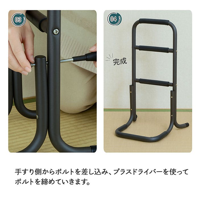 AIS らくらくスタンド 43×38×75cm SSEC-75 GY 立ち上がりサポート