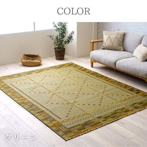 ISSAページ】 IKEHIKO デザインラグ 160x230cm ISSAページ】 IKEHIKO