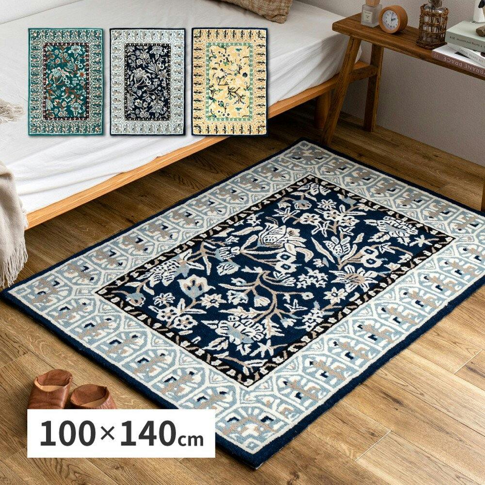 萩原 HAGIHARA ウール100%の手づくりラグマット ポタリー100×140