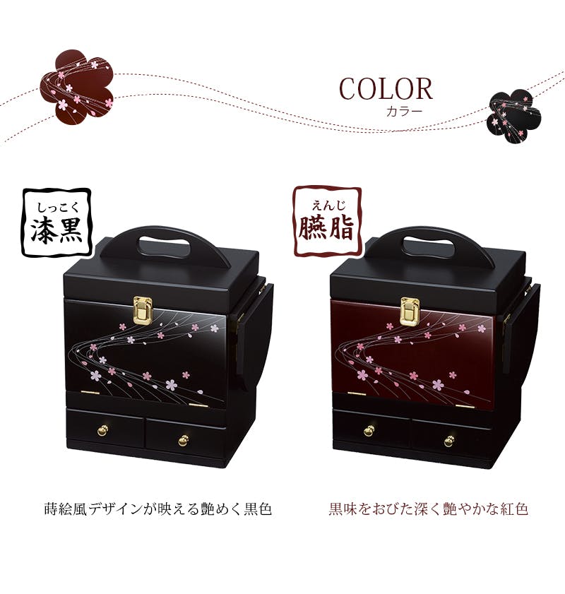 萩原スリーアイ HAGIHARA コスメボックス MUD-6163EN エンジ