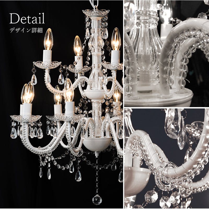 萩原スリーアイ HAGIHARA シャンデリア12灯 NL-8612CL クリア12灯