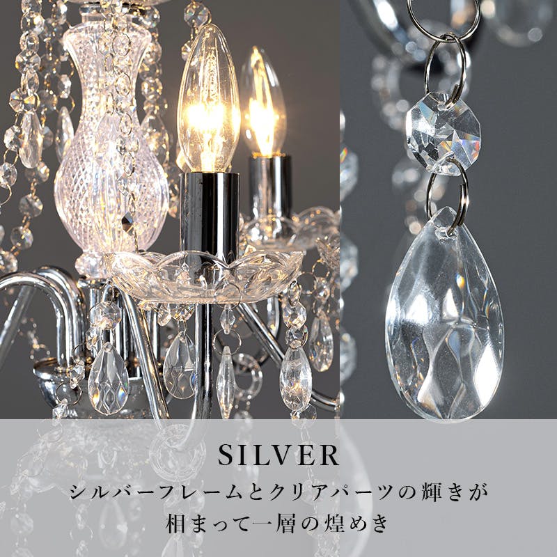 萩原スリーアイ HAGIHARA ガラスシャンデリア NL-8628PK ピンク 5灯