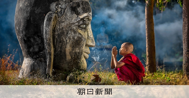 見いだしたドラマ 第82回国際写真サロン：朝日新聞