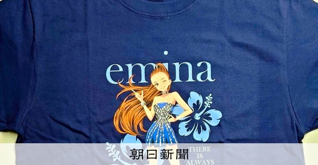 安室奈美恵さん公認キャラクターTシャツ 沖縄県内で限定販売 [沖縄県