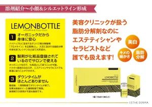 サロン業務用】エステダーマ ESTHE DERMA - 仕入れ、卸ならグッズ