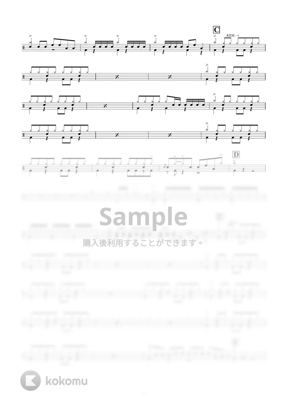 HEY-SMITH - Goodbye to Say Hello ドラム楽譜PDF | ONEDRUMS | Kokomu