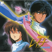 イナズマン/イナズマンF オリジナル・サウンドトラック - OTOTOY