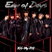 Kis-My-Ft2 / アイノビート - OTOTOY