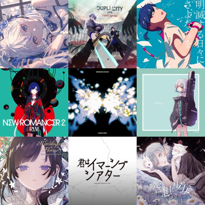 KAMITSUBAKI STUDIO SAMPLER Vol. 1 - OTOTOY