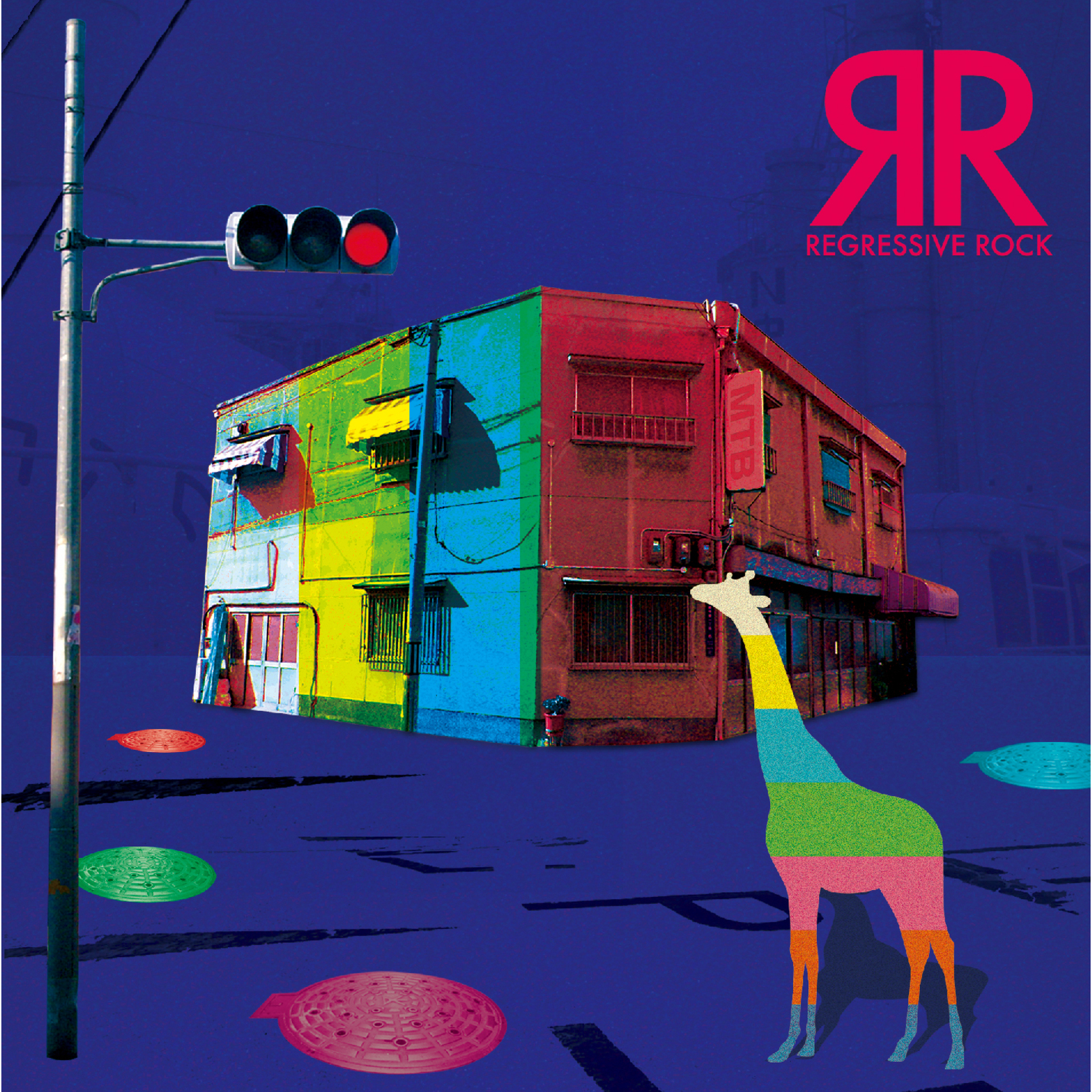 ハヌマーン / REGRESSIVE ROCK - OTOTOY