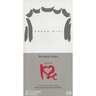 米米CLUB / Shake Hip! - OTOTOY