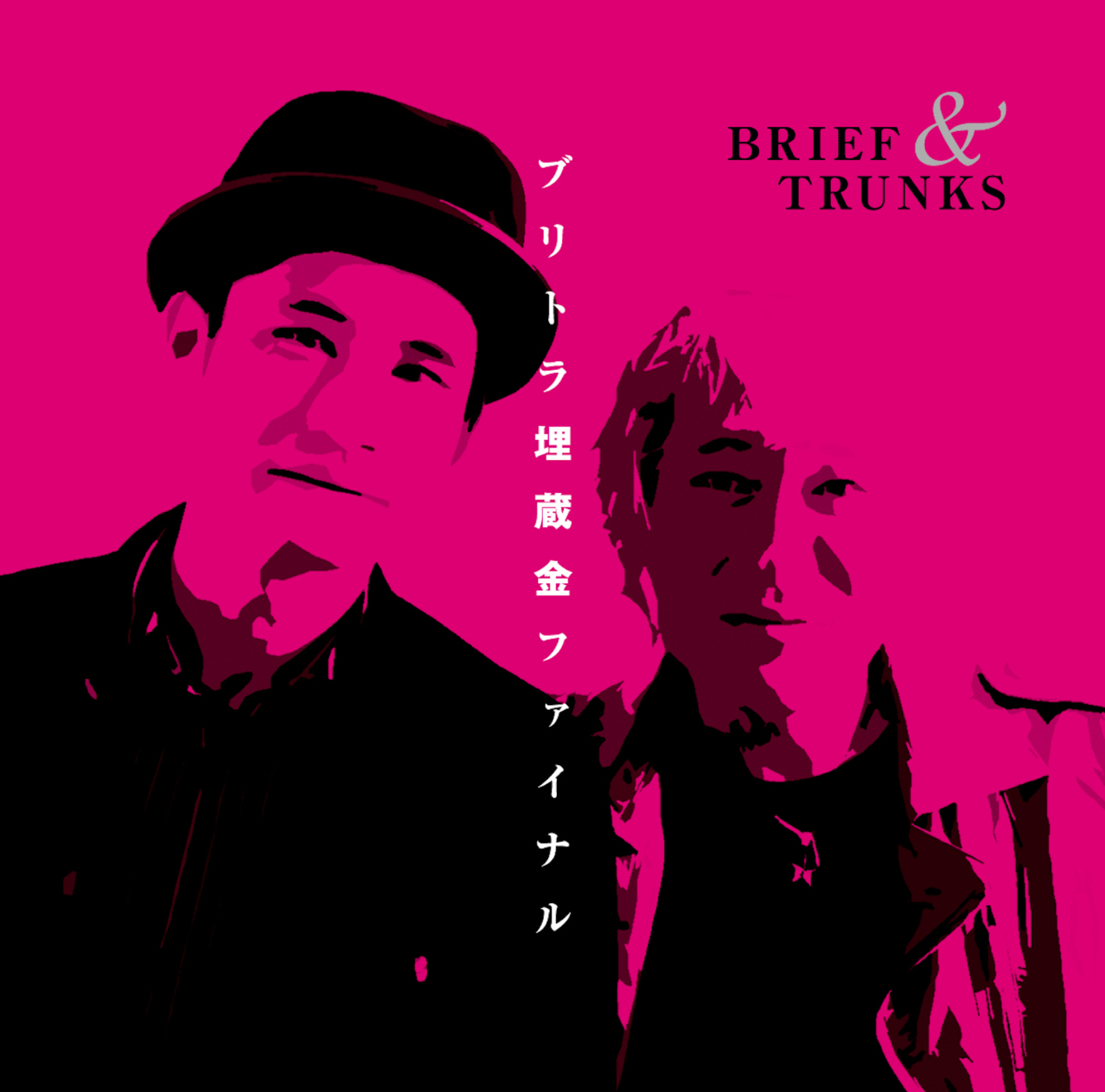 ブリーフ&トランクス - OTOTOY