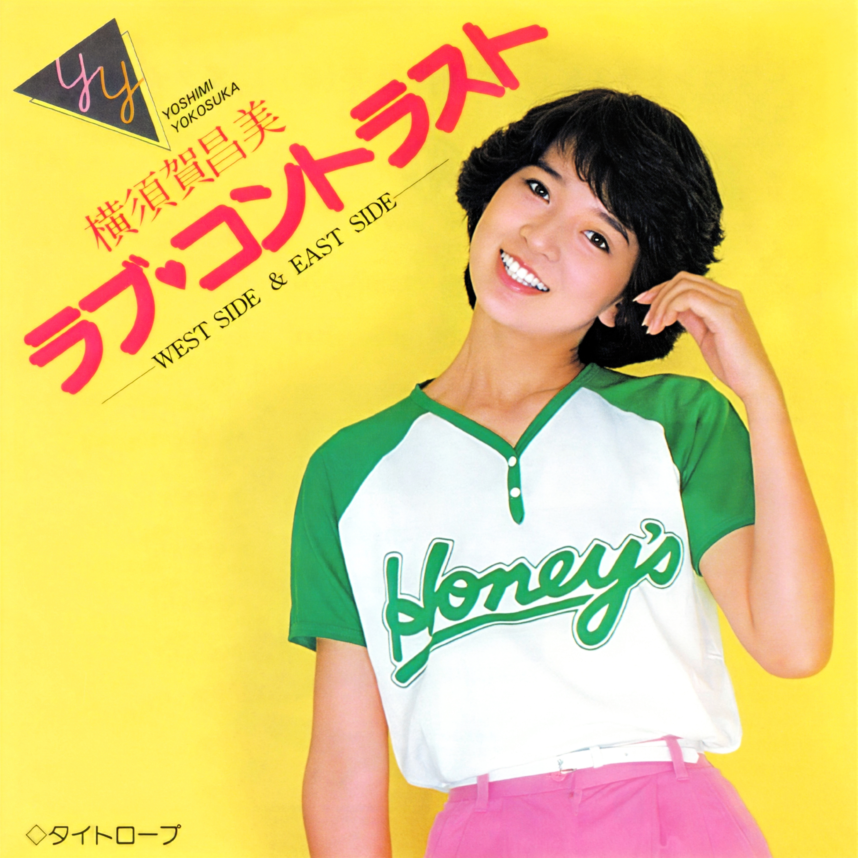 横須賀昌美 - OTOTOY