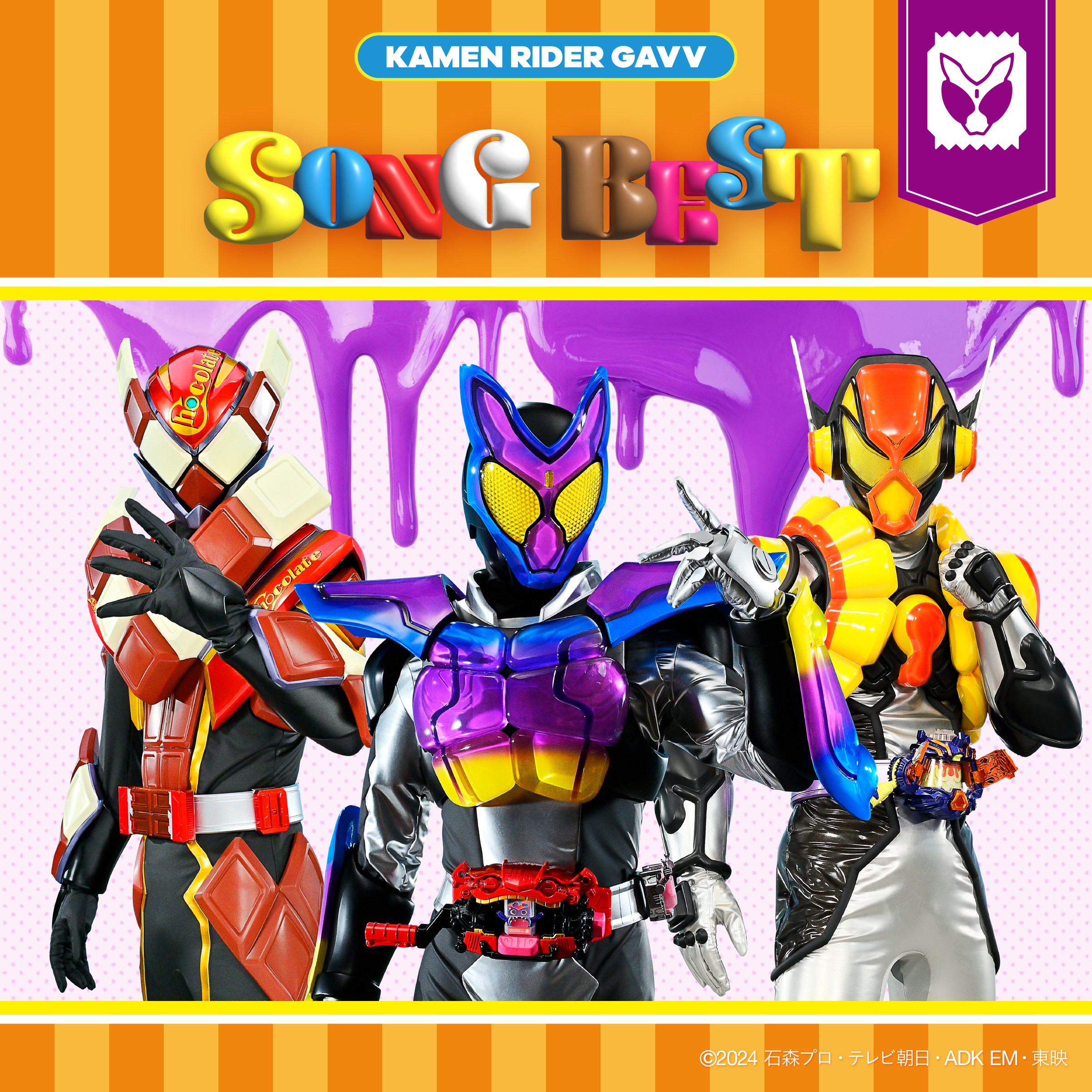 ラキア・アマルガ(Cast: 庄司浩平) - OTOTOY