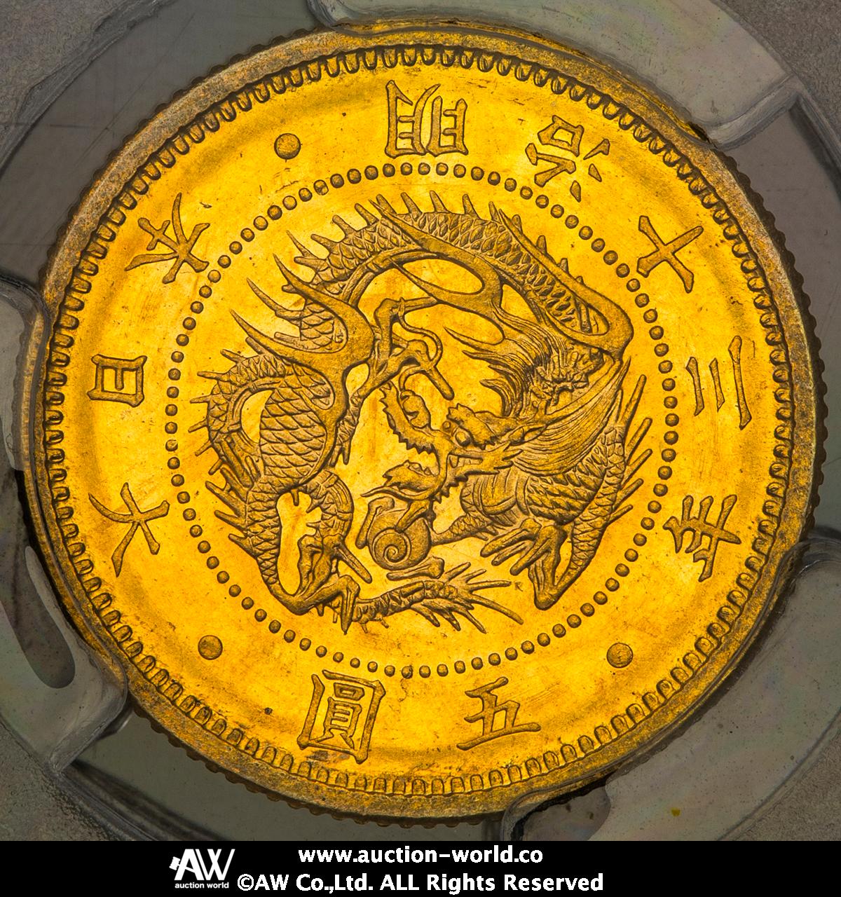 貨幣博物館 | 日本 旧五圓金貨 Old type 5Yen 明治13年（1880） -FDC