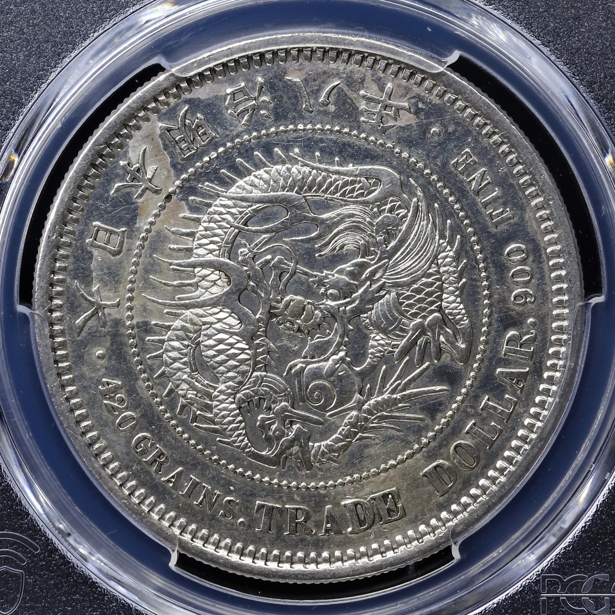貨幣博物館 | 日本 （1875）M8 Trade＄ PCGS Genuine Repaired-AU