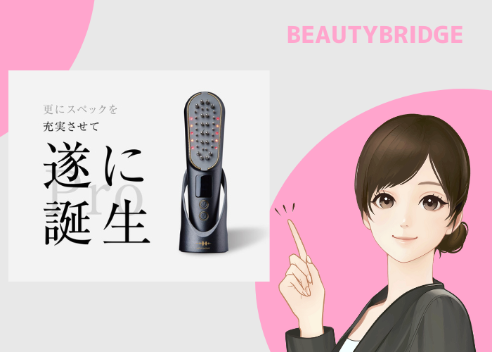 WAVEWAVEスカルプブラシプロの口コミが凄い！使い方やおすすめポイント