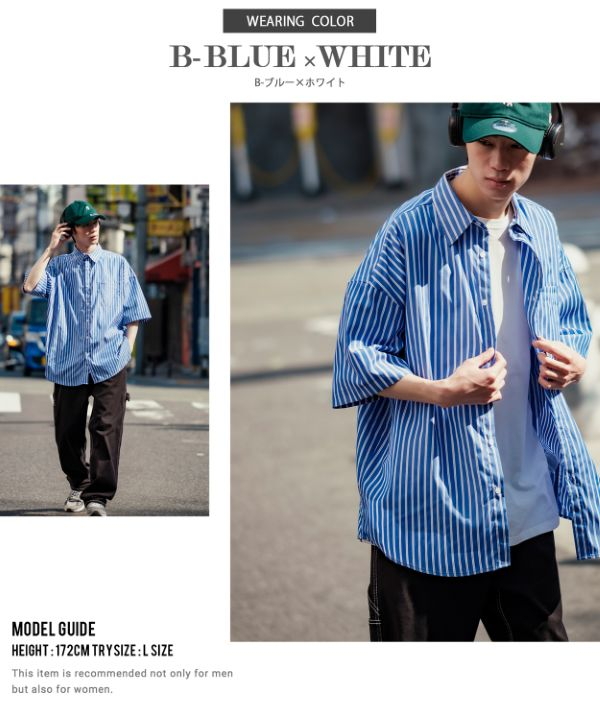 NULL】ストライプ半袖シャツ