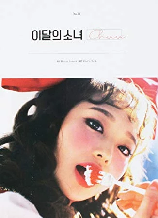 Loona (Chuu) · Chuu (Single Album) (CD/Merch) (2020)