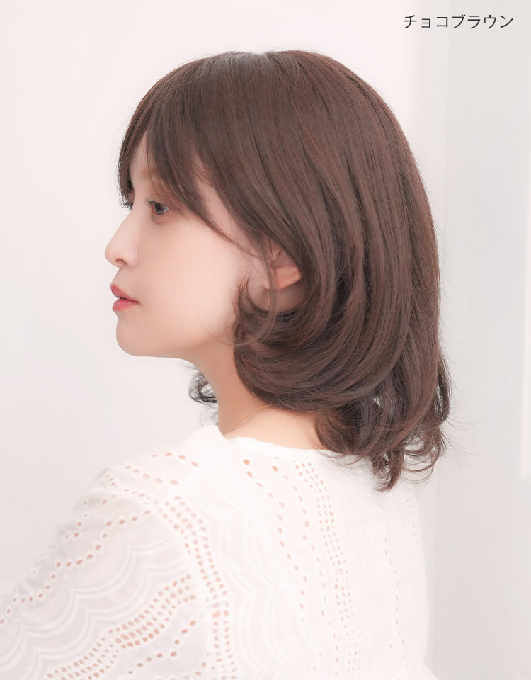 新品】リネアストリア 昼下がりのリリーチョコブラウン 人毛 ミックス