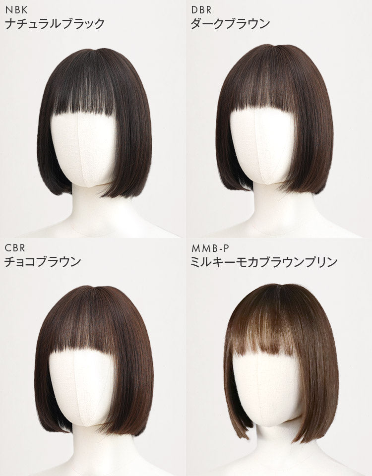 天使のミニボブ人毛MIX フルウィッグ ショート｜リネアストリア