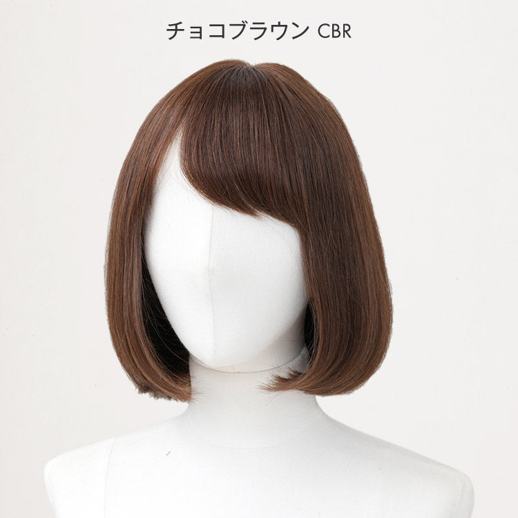 天使のボブ人毛100% フルウィッグ ミディアム｜リネアストリア