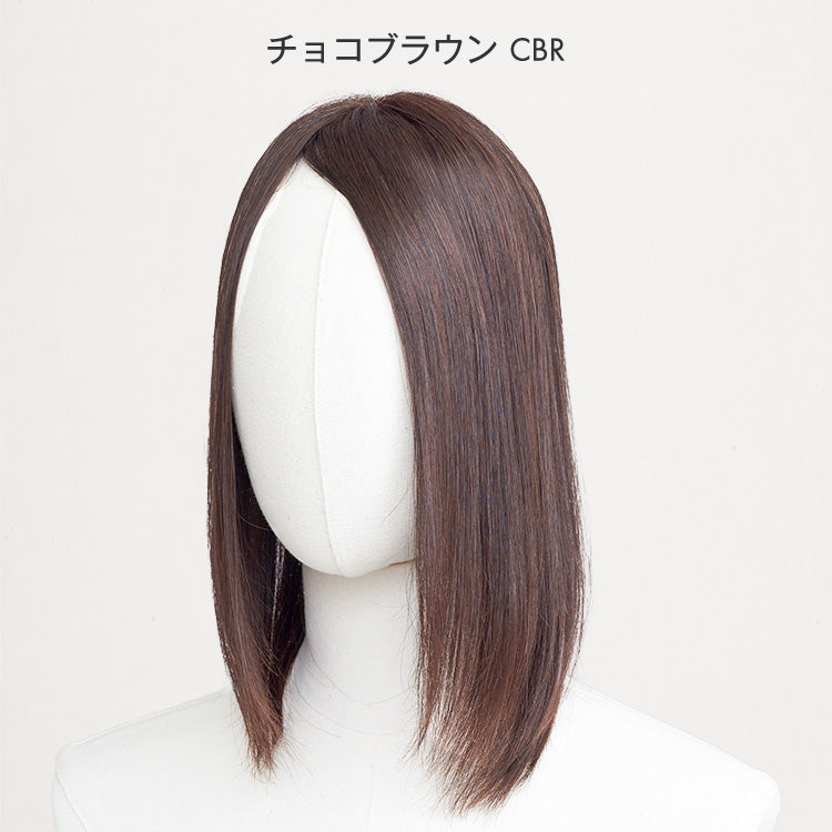 REMY人毛100% ベーストップカバーワイド トップカバーウィッグ｜リネ