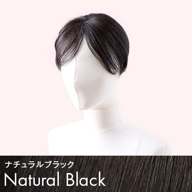 ヘアピース・ワイド リッチカール 人毛MIX｜ミセス用ウィッグ専門店