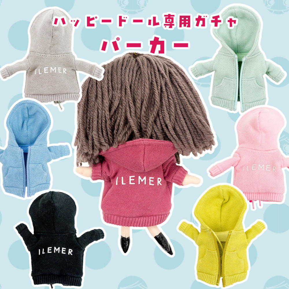 ぬいぐるみ – ILEMER公式オンラインストア