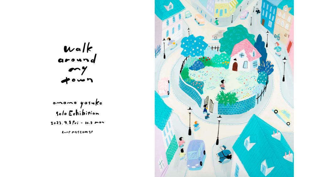 BRIDGE SHIP HOUSEさんと大桃洋祐さんの個展がLurf MUSEUMにて同時開催