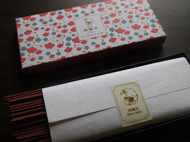 上質な沈香系】山田松香木店 紫薫を焚いてみた: お香のある生活