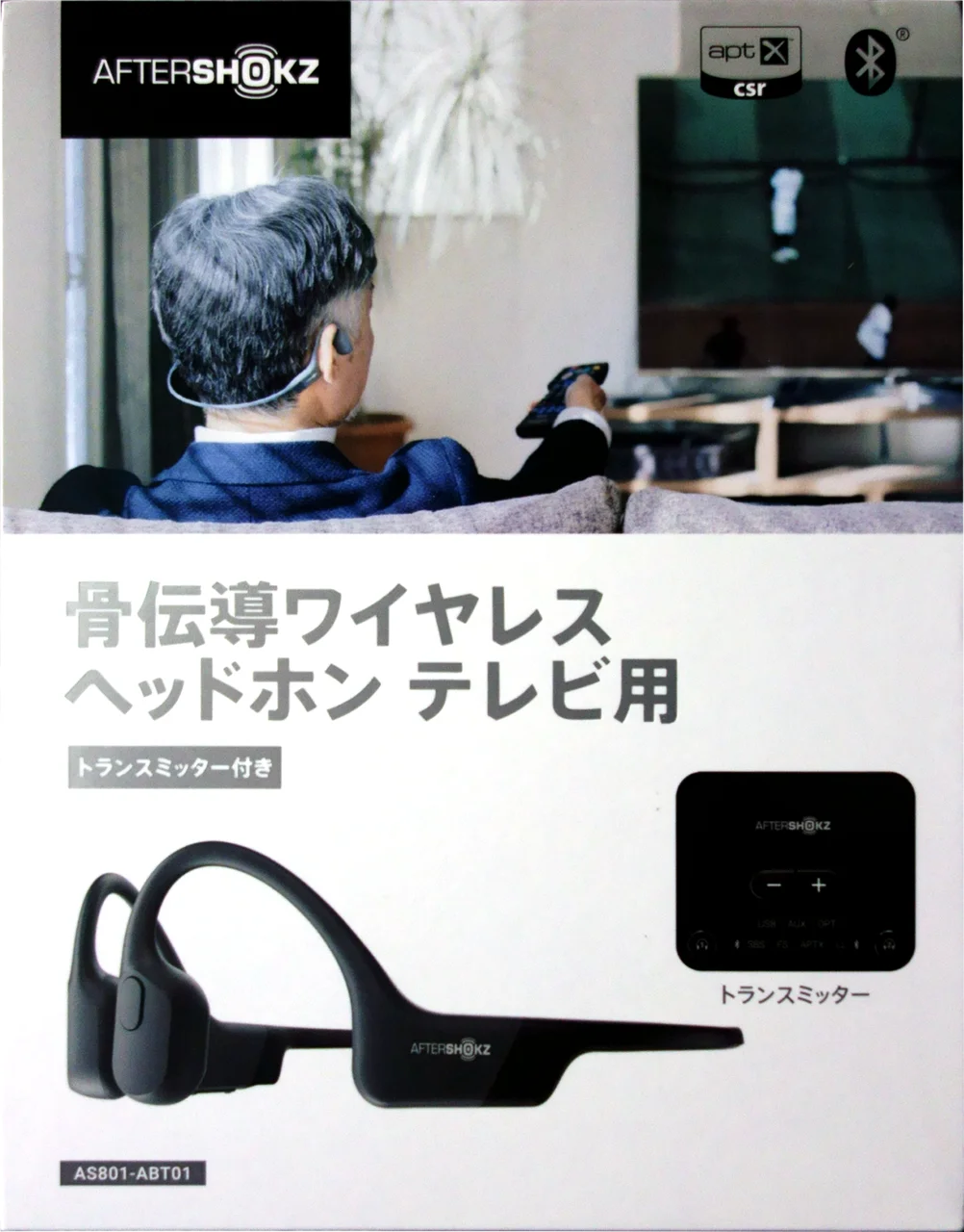 AfterShokz 骨伝導ワイヤレスヘッドホン テレビ用(ABT01+AS801) - がとらぼ