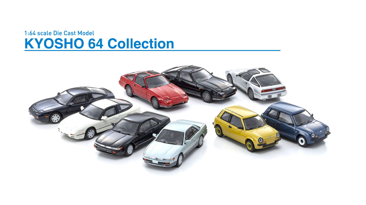 京商がコンビニで買える「1/64 日産ミニカーコレクション」第二弾を