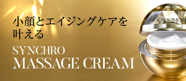 開発商品一覧 | シンクロ矯正®KADOMORI