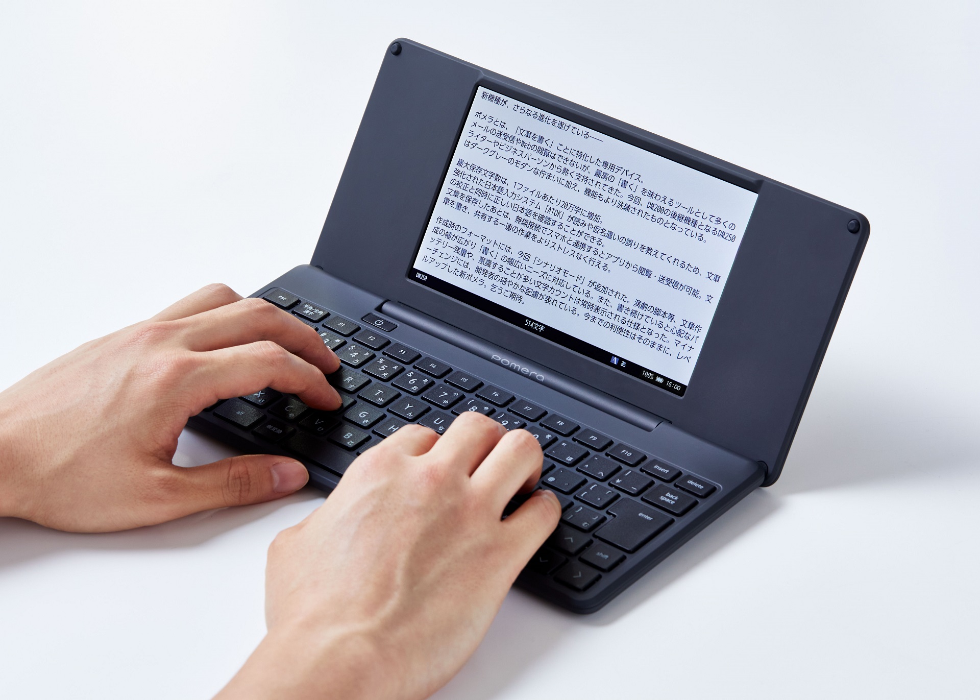 キングジム「ポメラ」新モデルはUSB Type-Cに対応、連続使用24時間を