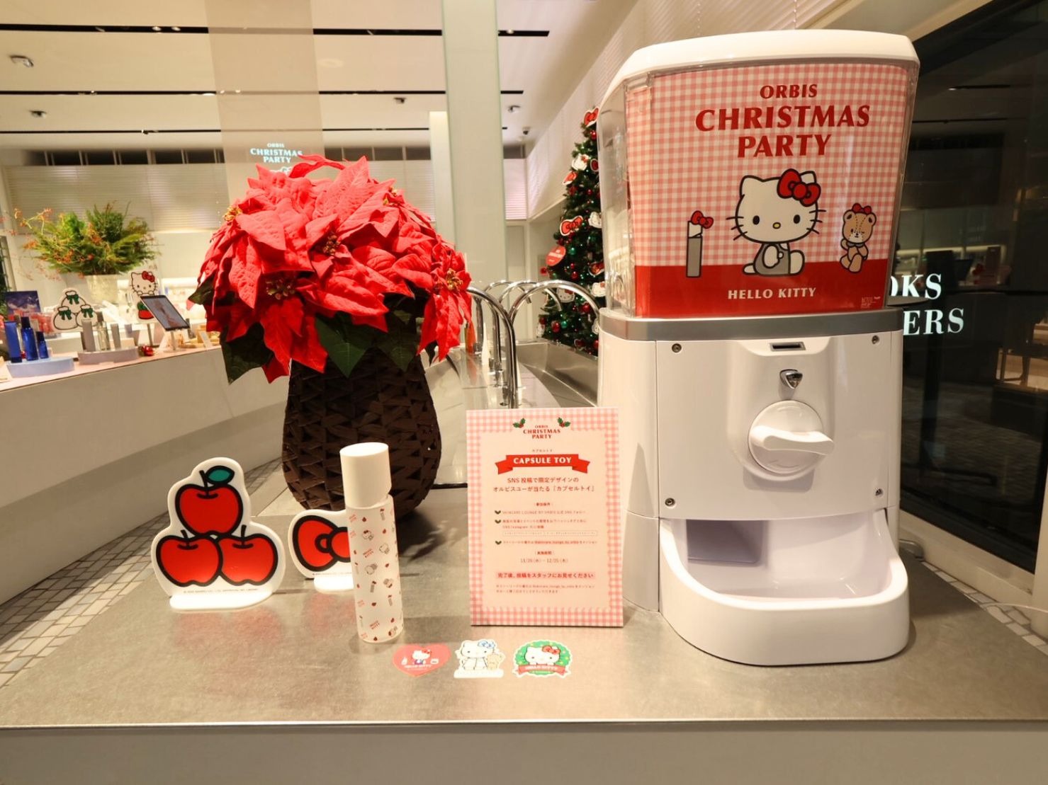 オルビス」がハローキティとコラボ 2025年11月26日（水）よりORBIS