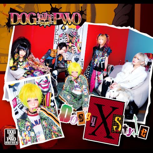 ALBUM | DOG inTheパラレルワールドオーケストラ OFFICIAL SITE