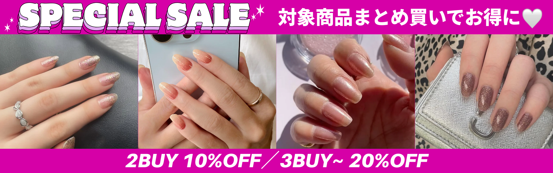 貼るだけマニキュア インココ 公式サイト