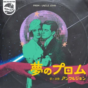 NEWS】自爆 1stアルバム『大衆に告ぐ』のアナログ盤が全国流通決定