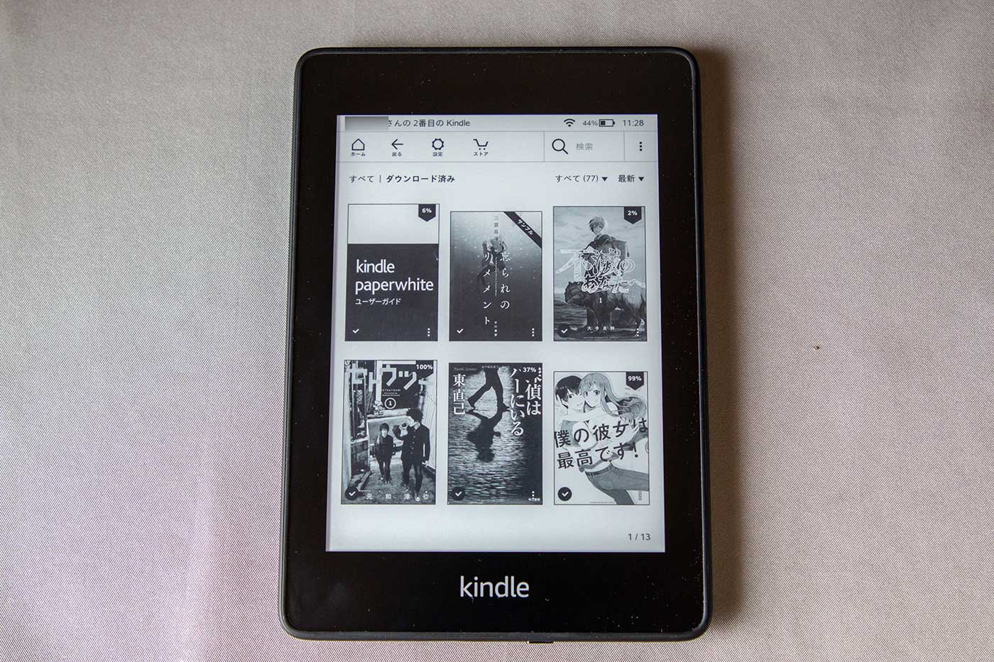 Kindle Paperwhite(2018年モデル:第10世代)レビュー。何が変わり、何が