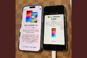 60代の両親がiPhone SE2からiPhone 15に機種変更した話 | INDOOR HEART