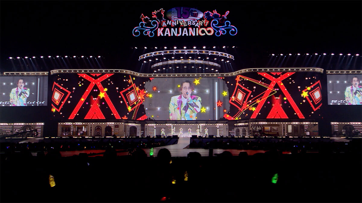 十五祭｜SUPER EIGHT / INFINITY RECORDS 公式サイト