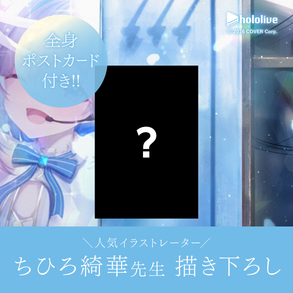 2024年再販】天音かなた オードトワレ 30mL×2本
