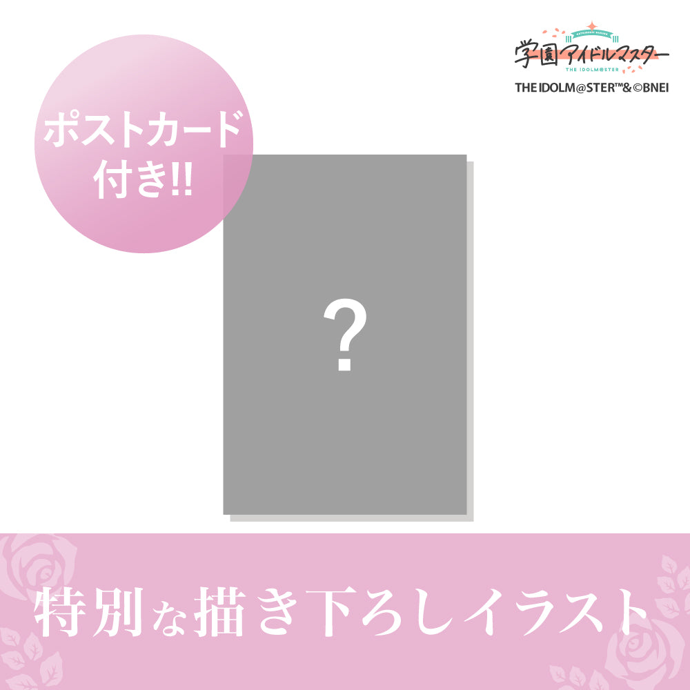 姫崎莉波 Party Edition オードトワレ 50mL