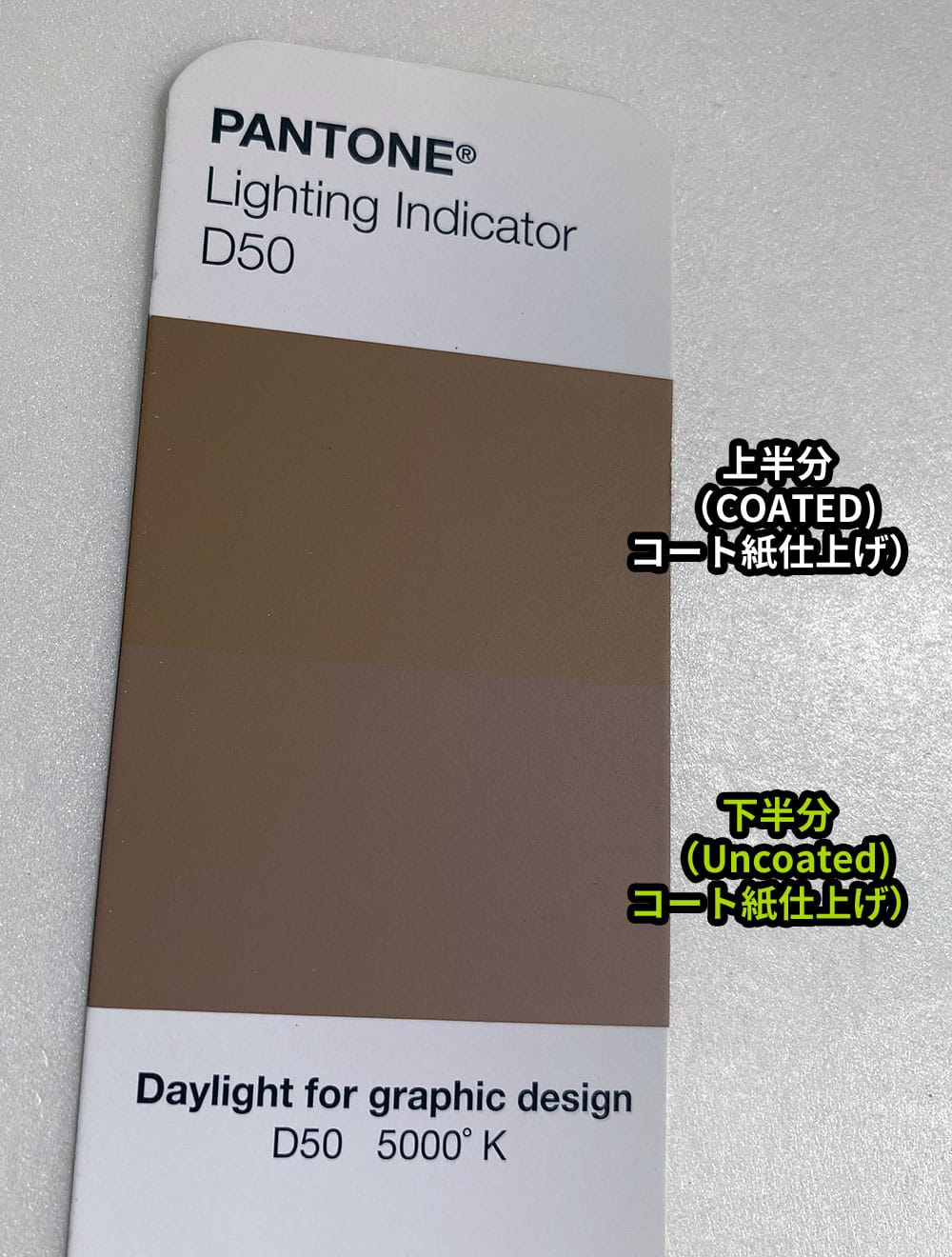 色見本帳「PANTONE」フォーミュラガイドの使い方 | alumania NEWS/BLOG